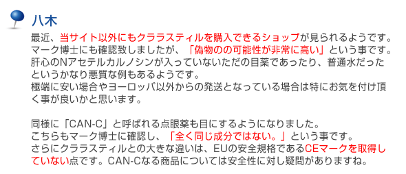 メンバーコメント